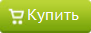 Купить звуковой стационарный отпугиватель премиум-класса ЭкоСнайпер LS-997P